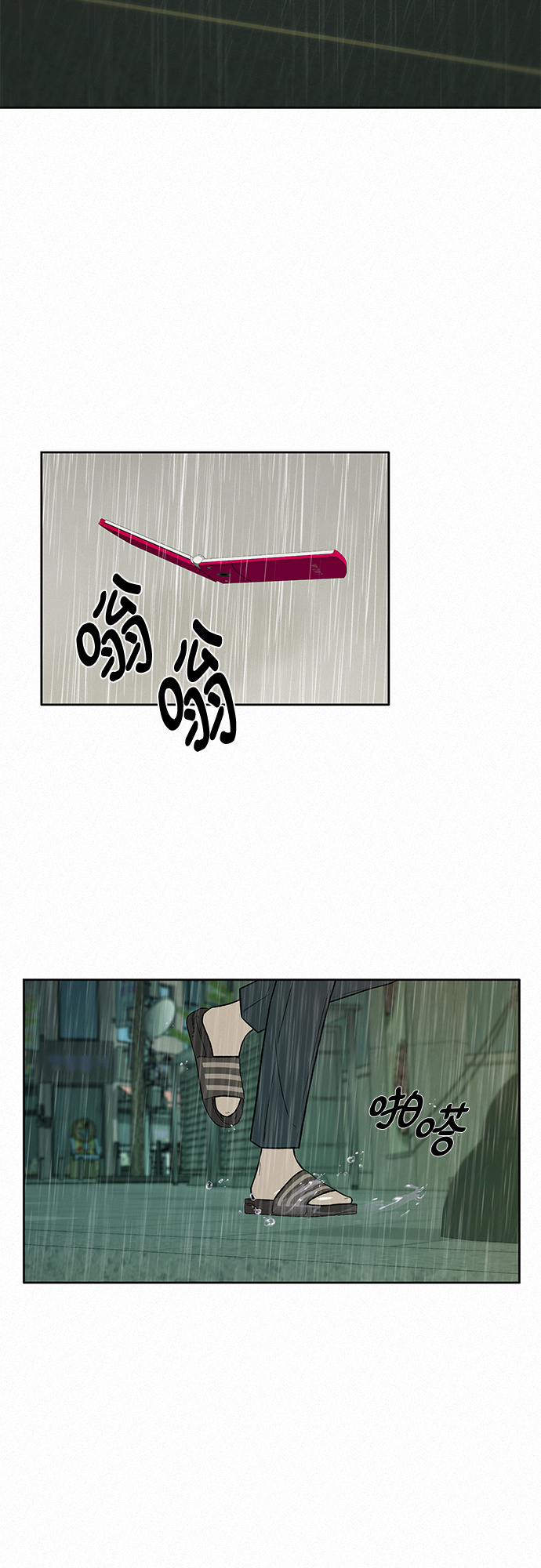 第13话62