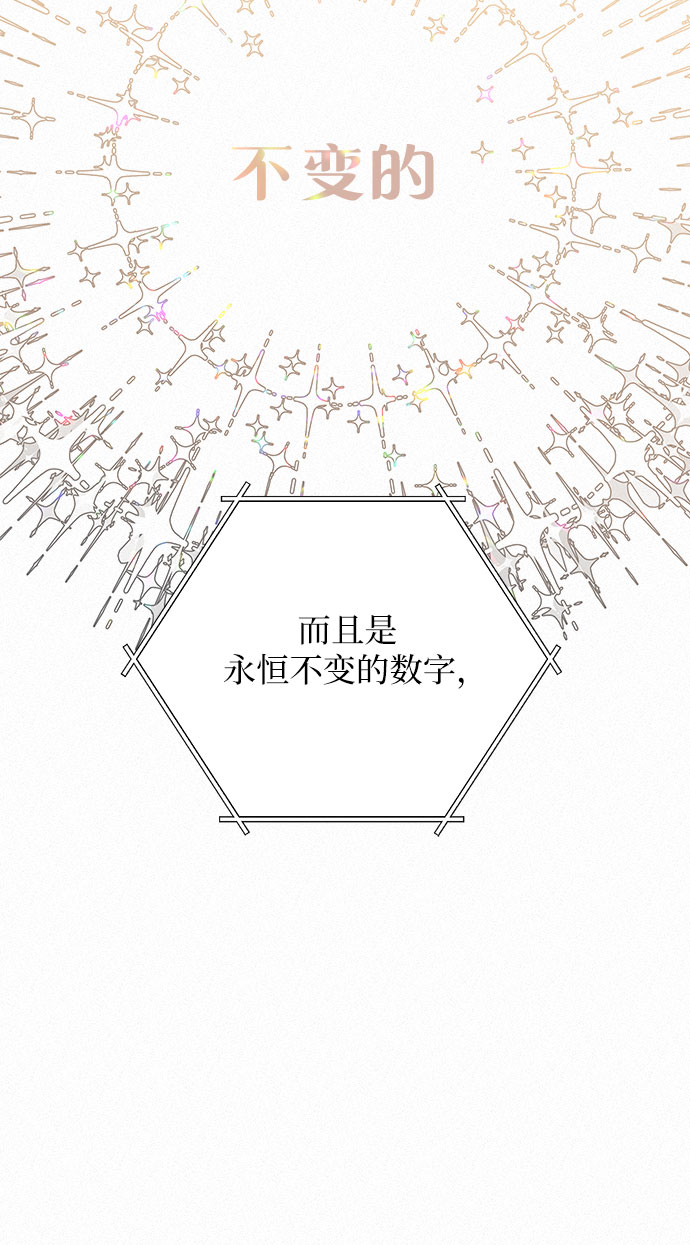 第20话78