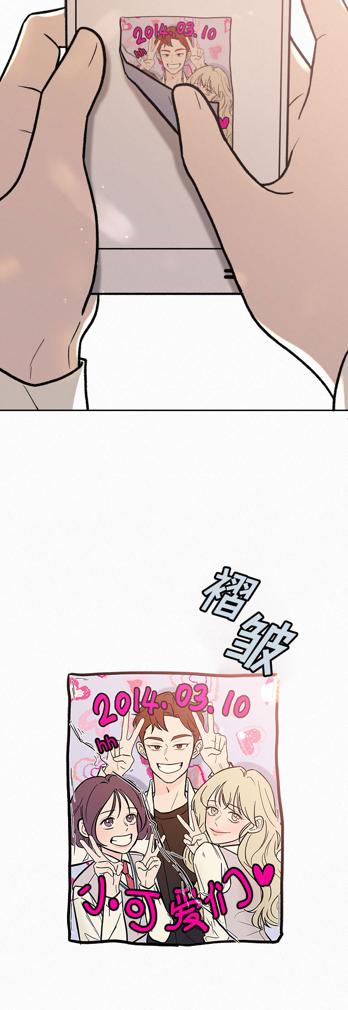 第1话18