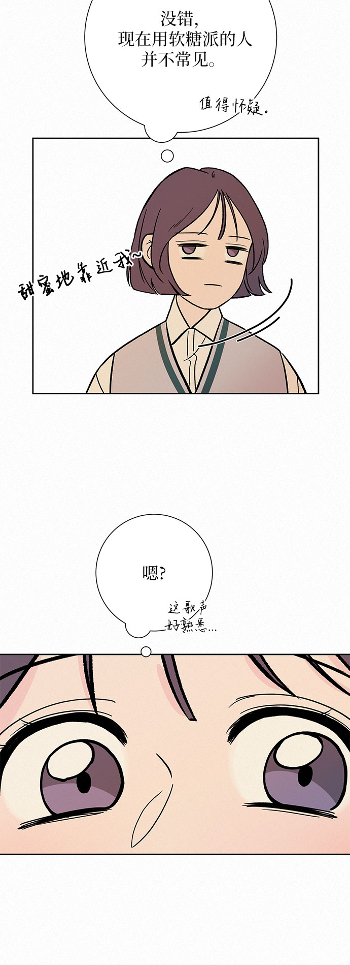 第3话57