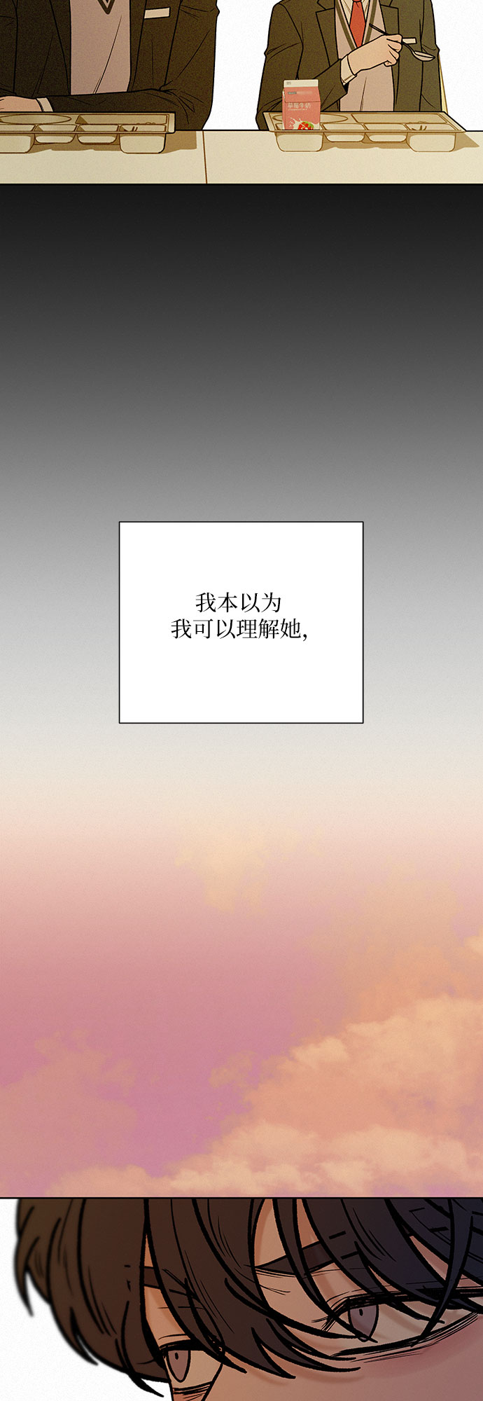 第21话112