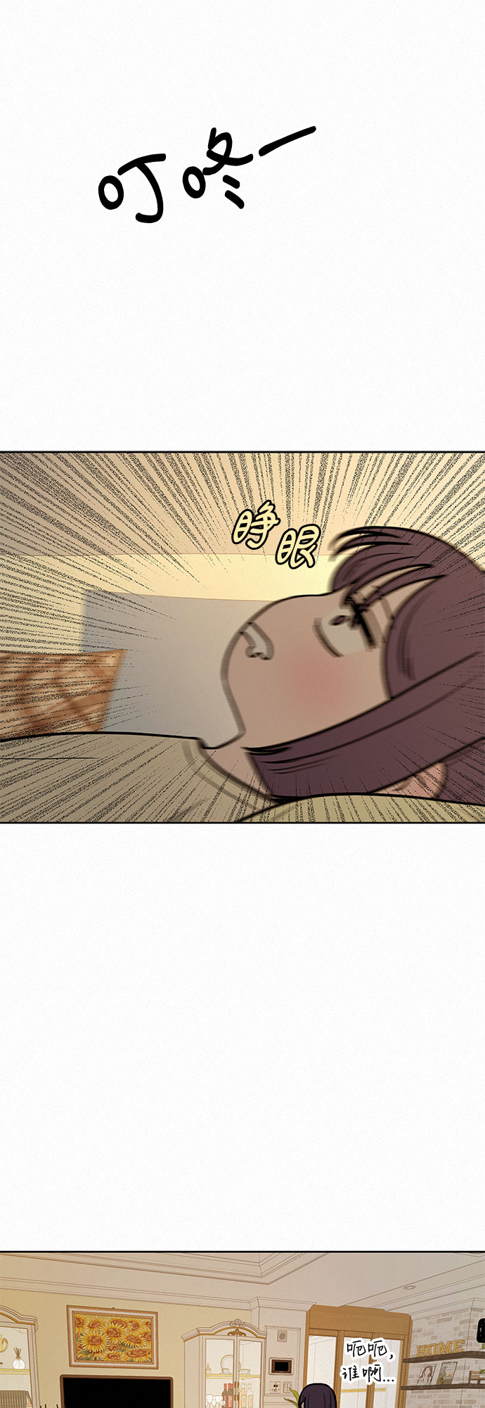 第35话68