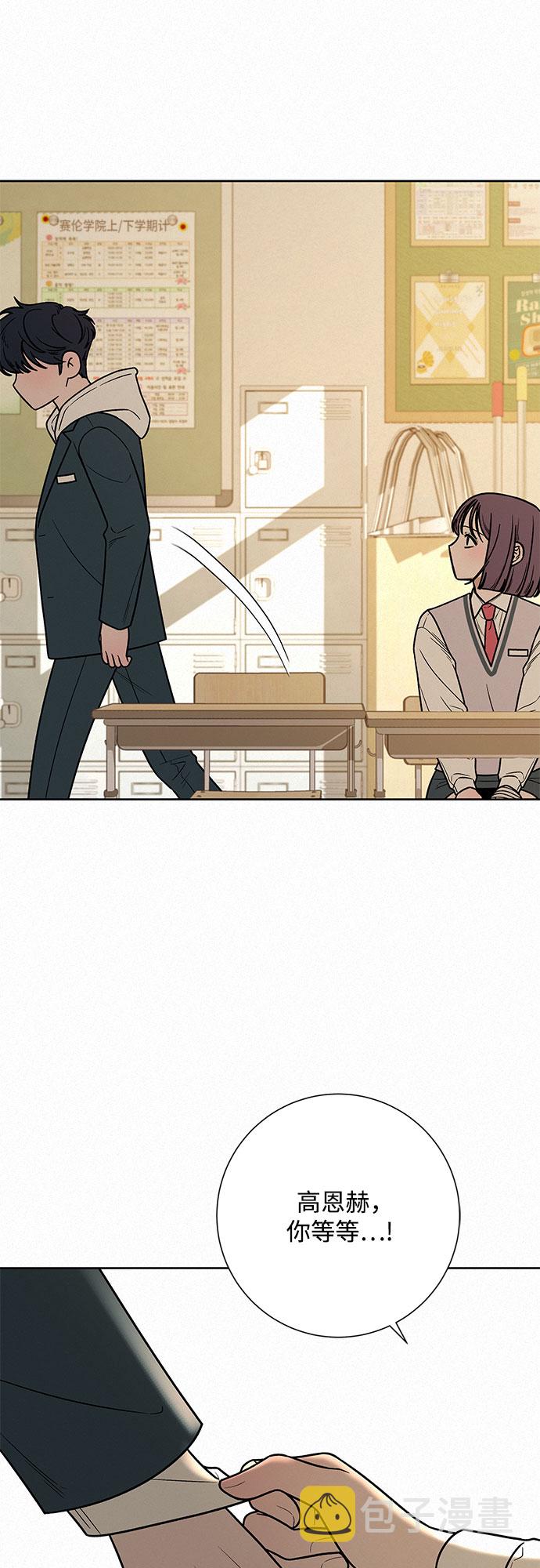 第26话61