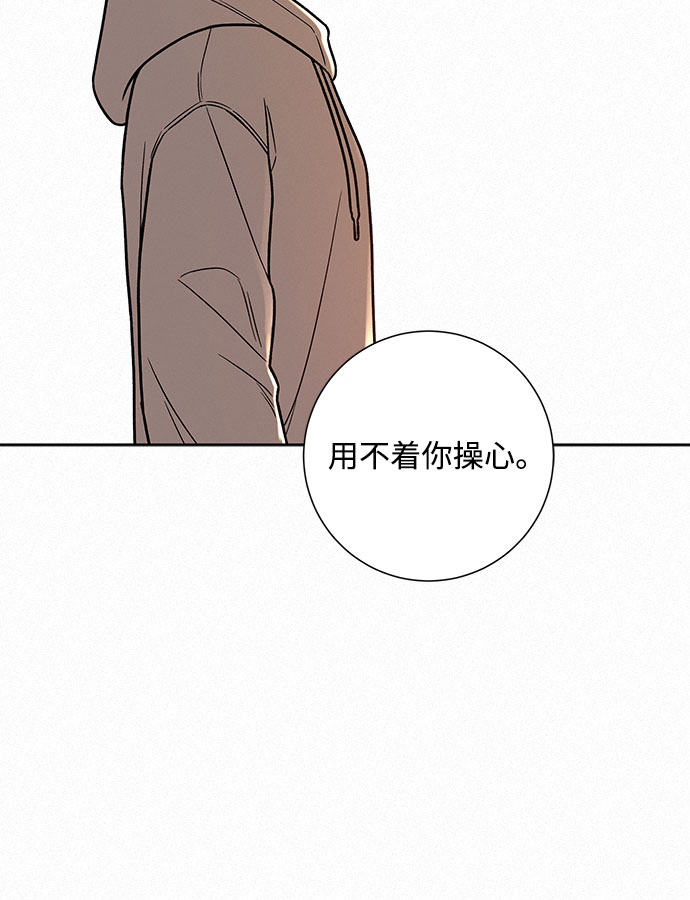 第19话43