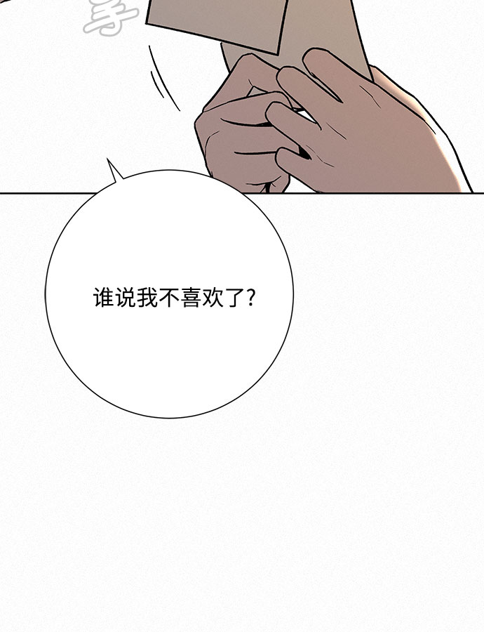 第29话8