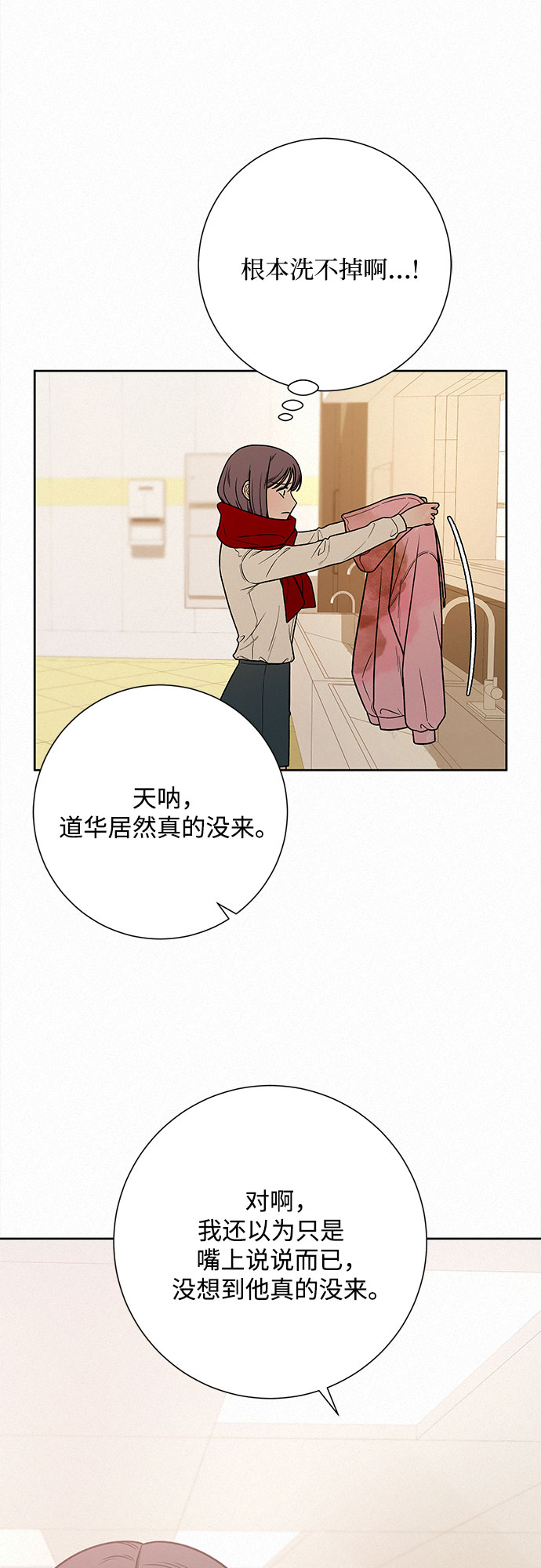 第30话26