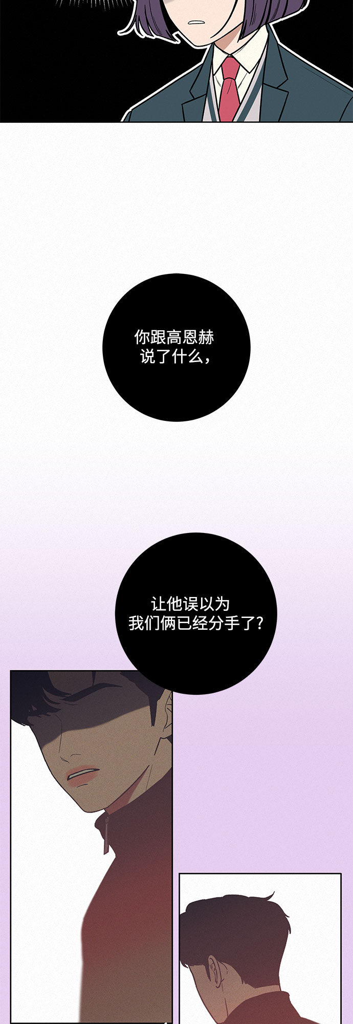 第9话20