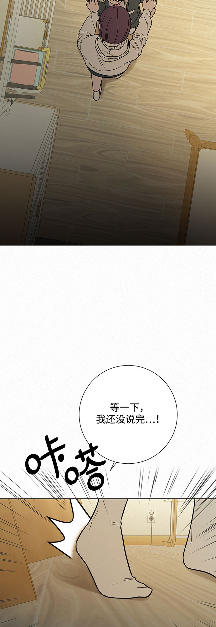 第22话30
