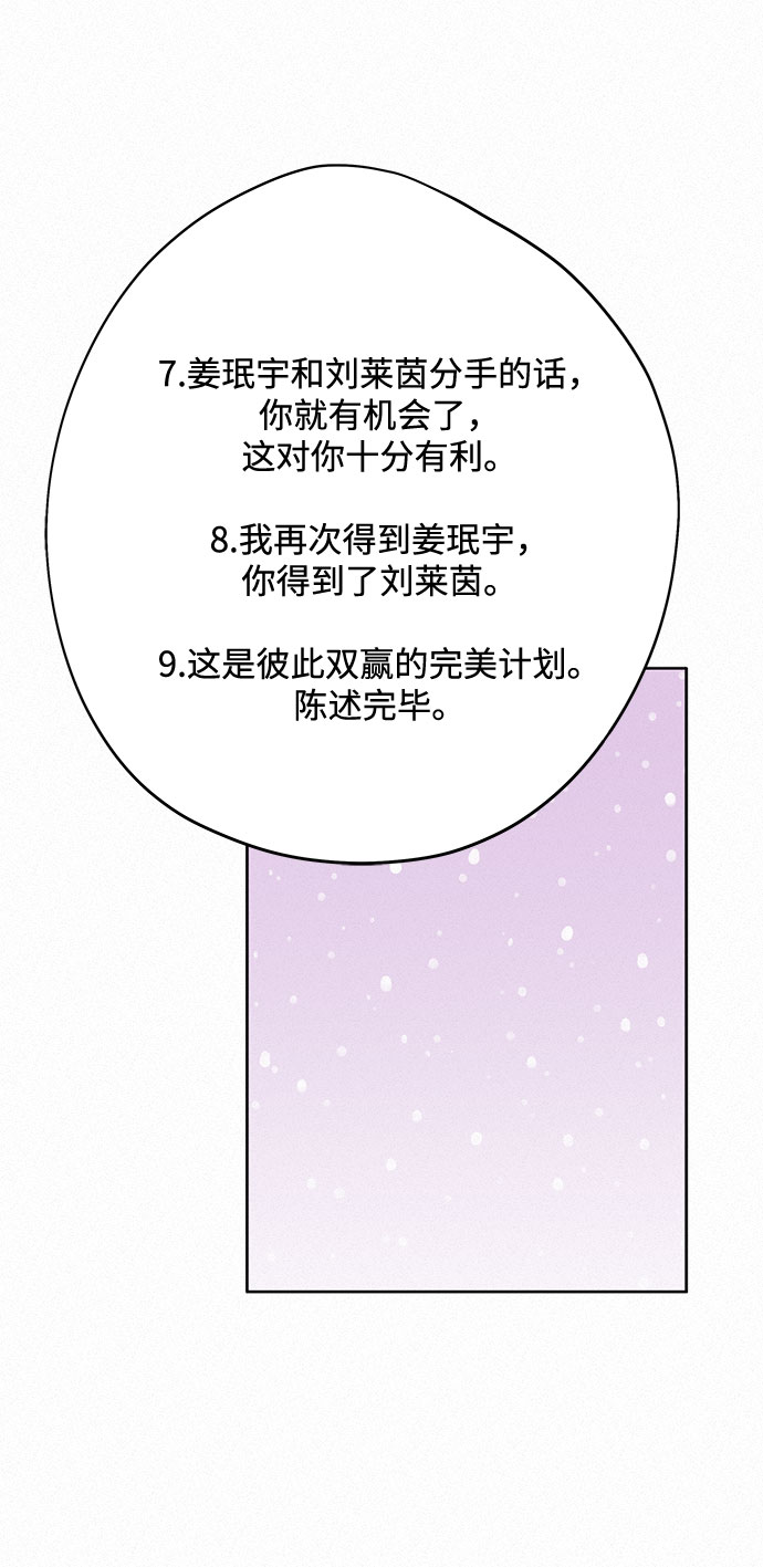 第27话78