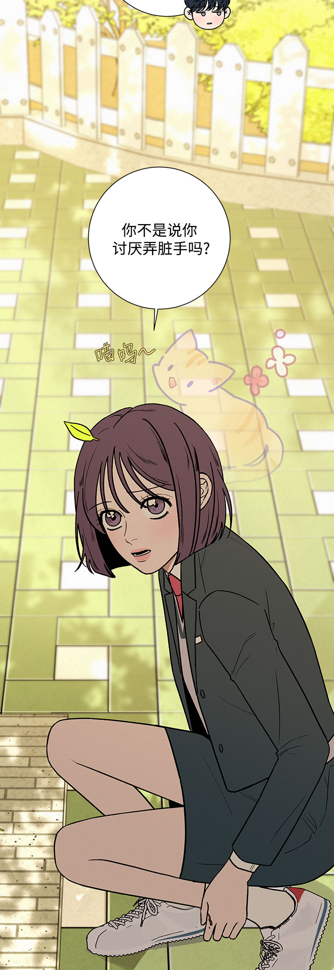 第10话56