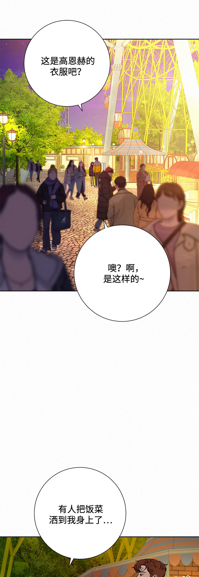 第31话41