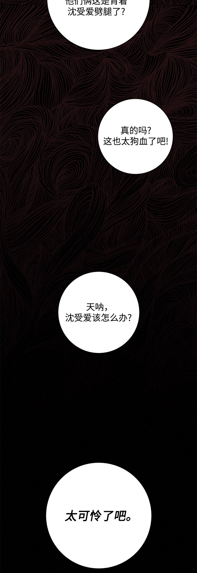 第9话9