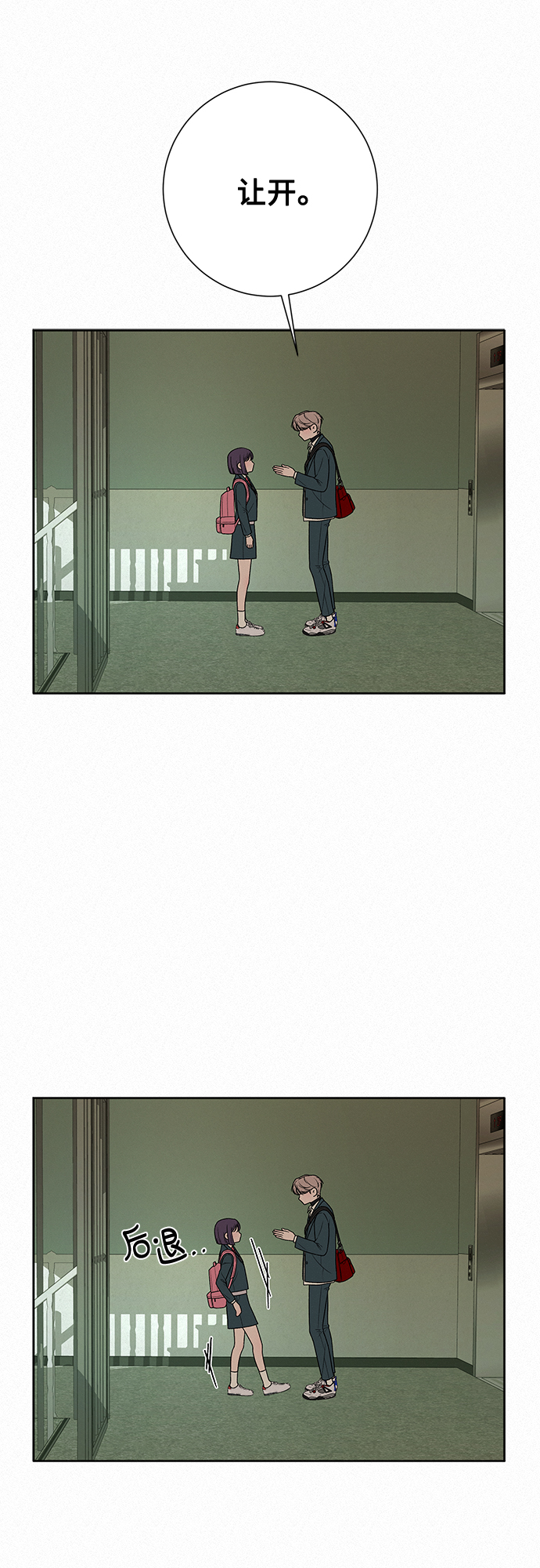 第13话9