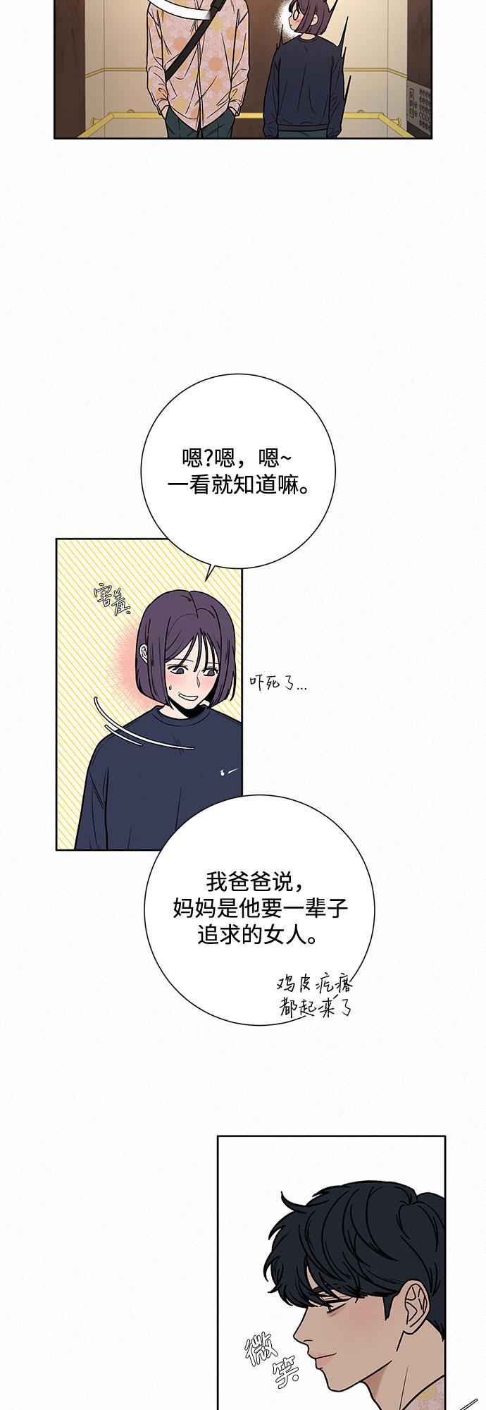 第15话57