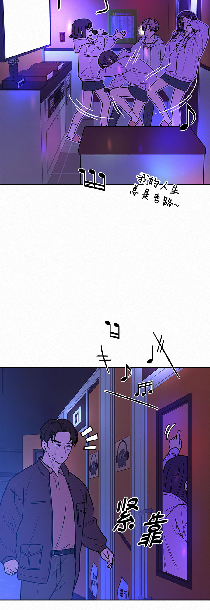 第34话56