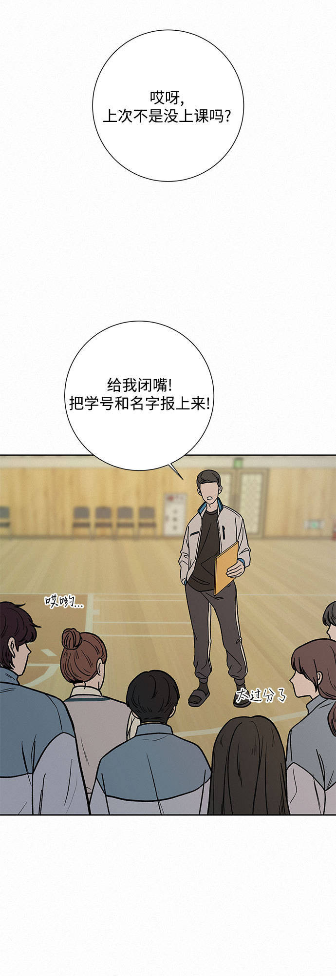 第4话50