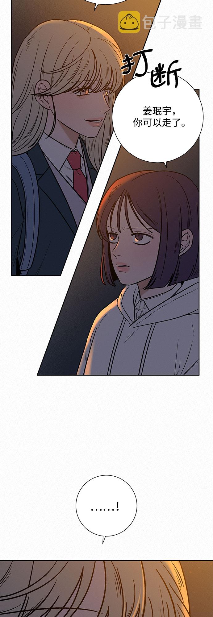 第22话9