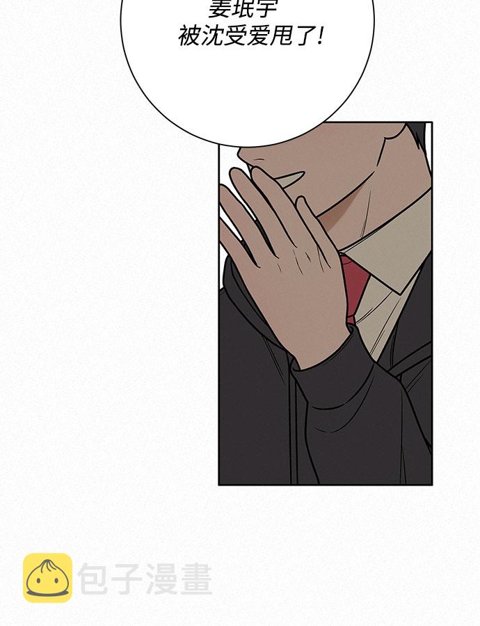 第16话31
