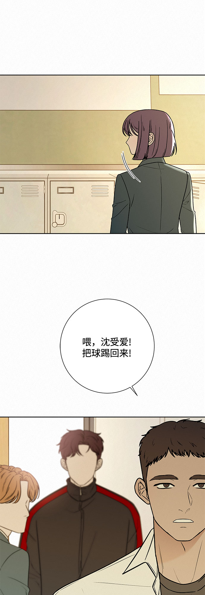 第9话52