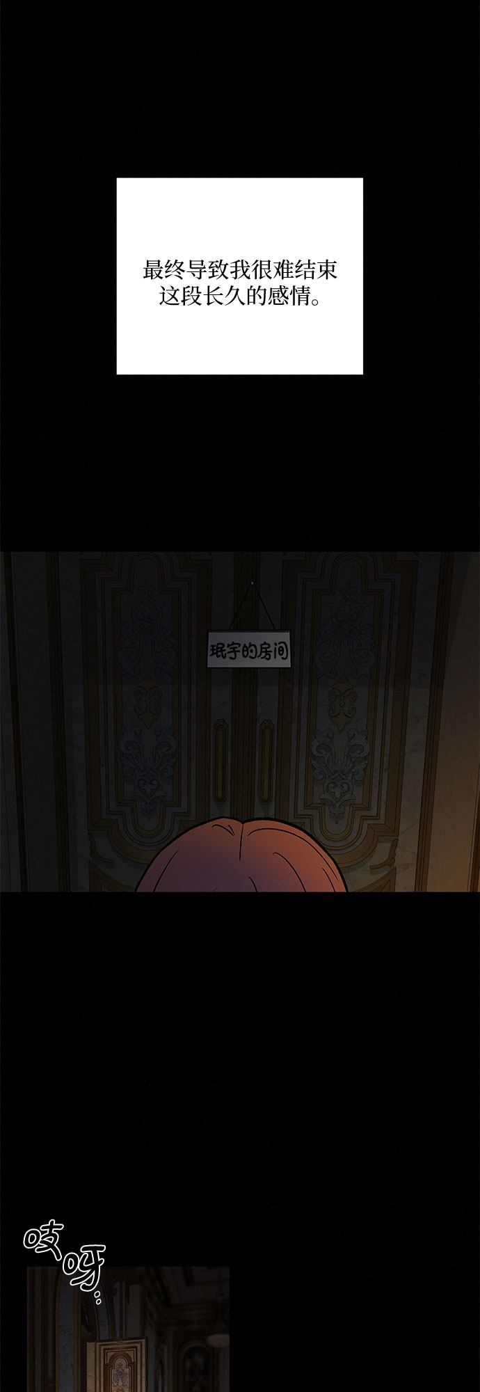 第11话26
