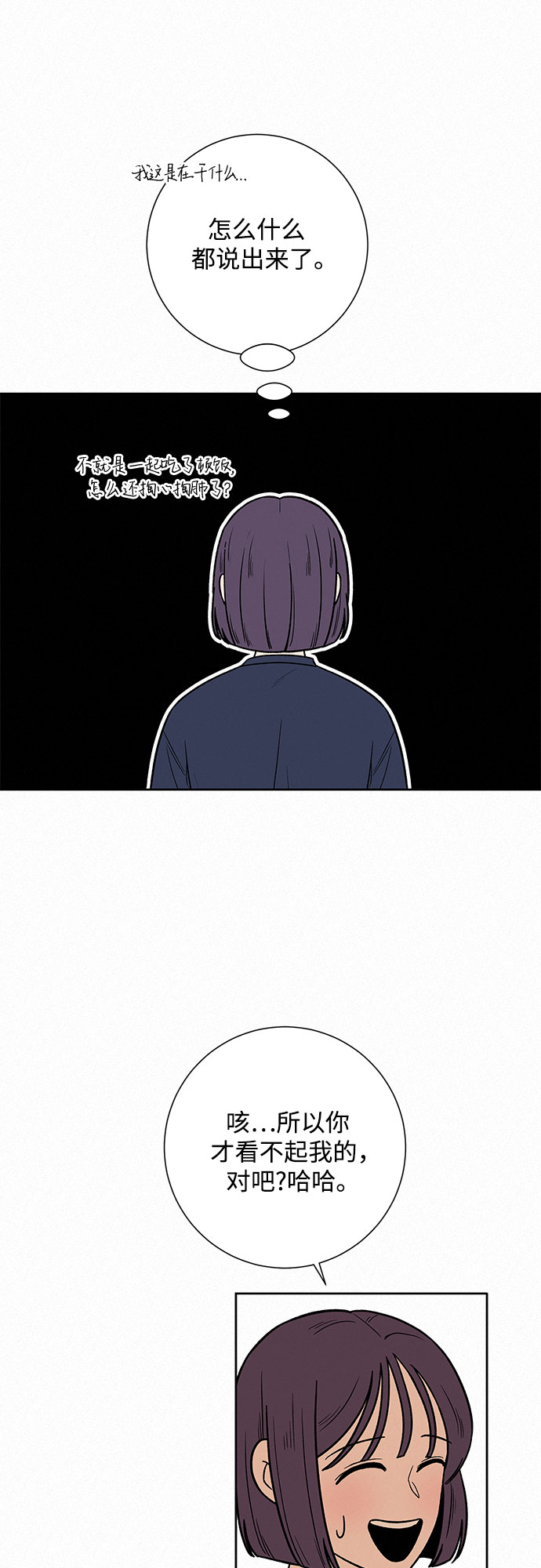 第15话62