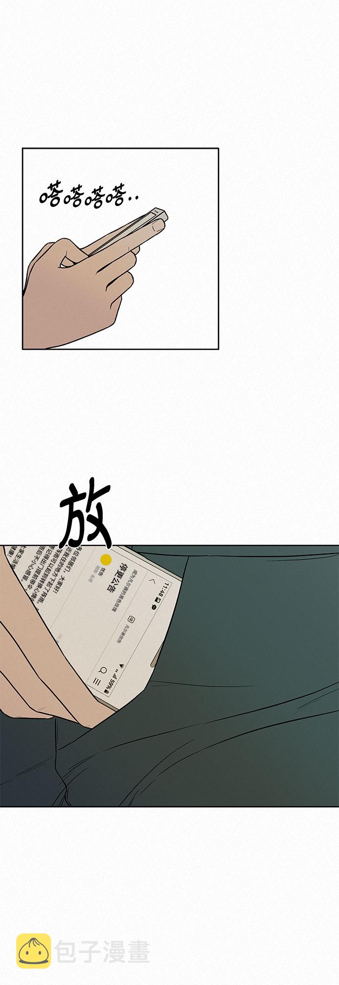 第12话52