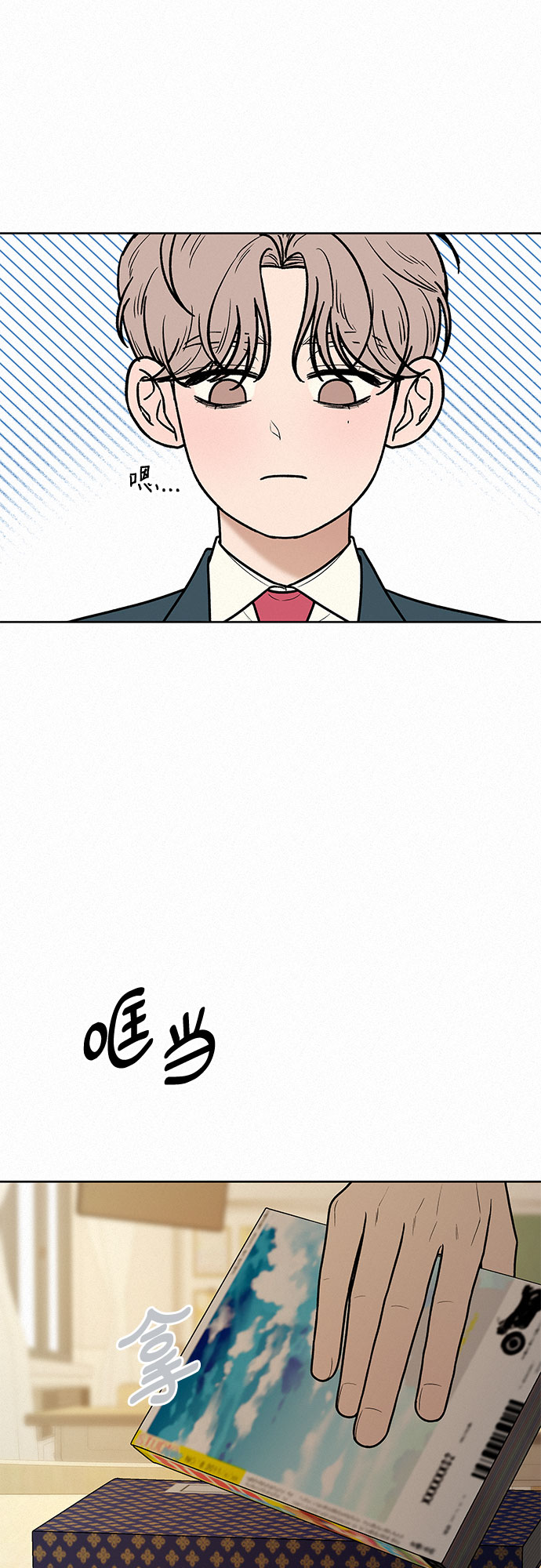 第27话23