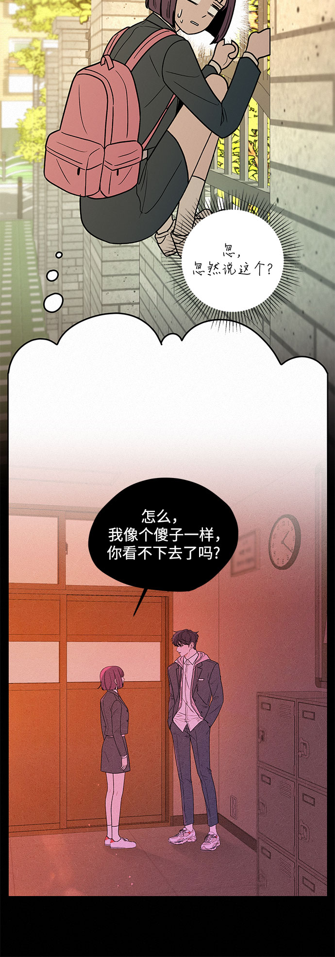 第8话7
