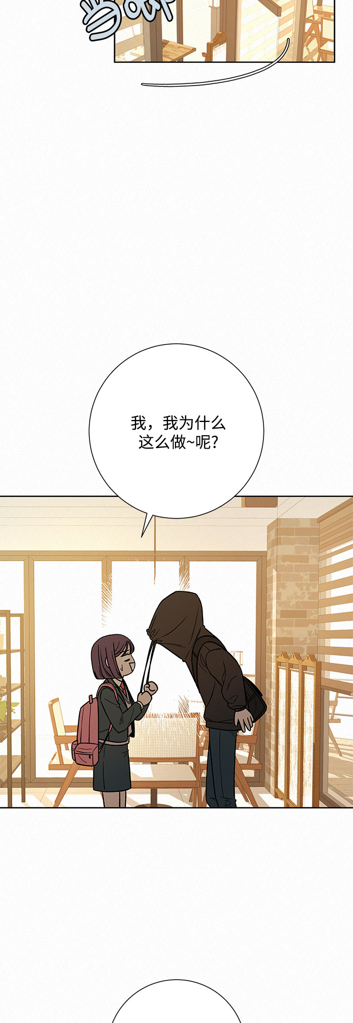 第28话82