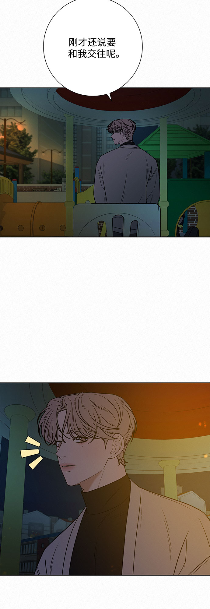 第28话51