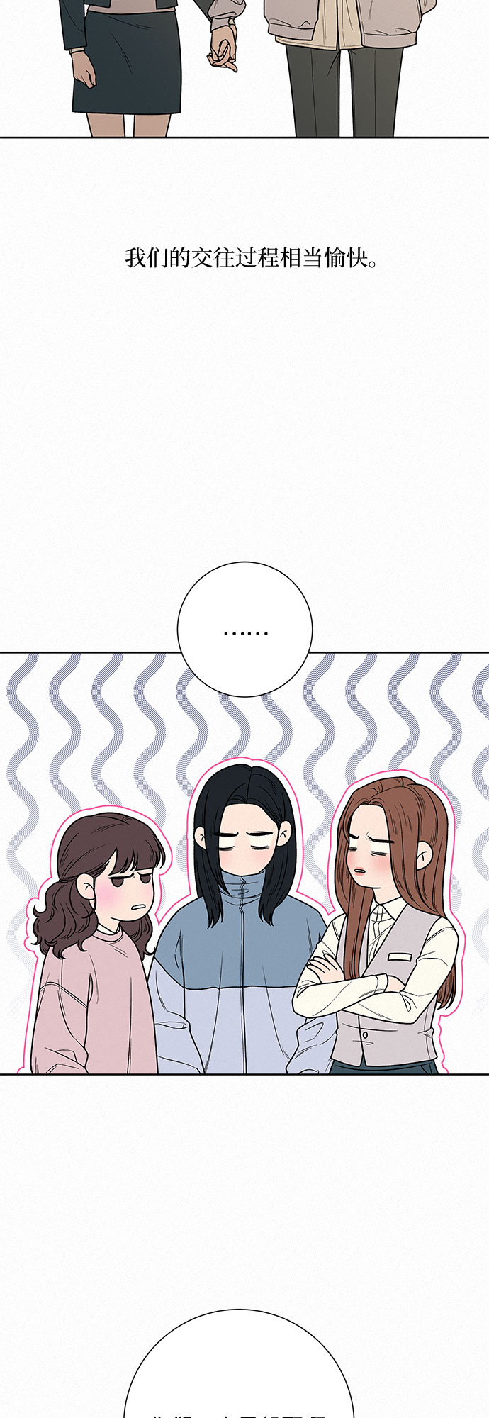 第31话3