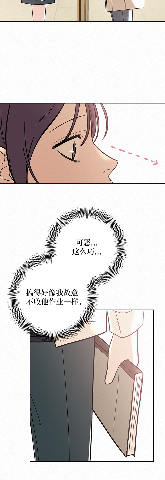 第2话65