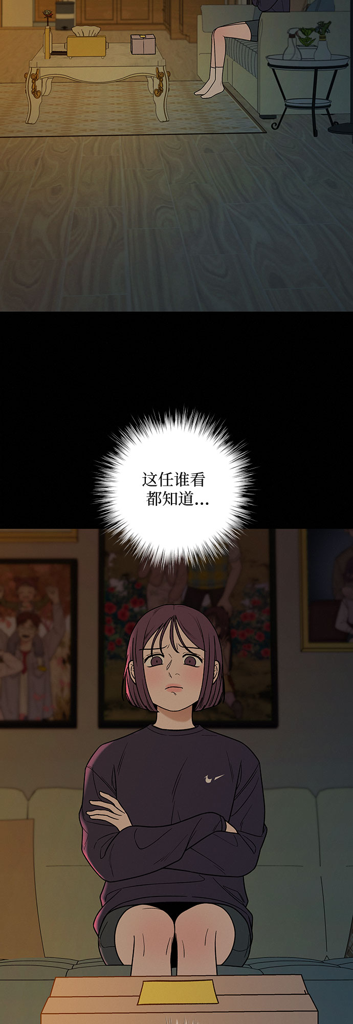第20话22