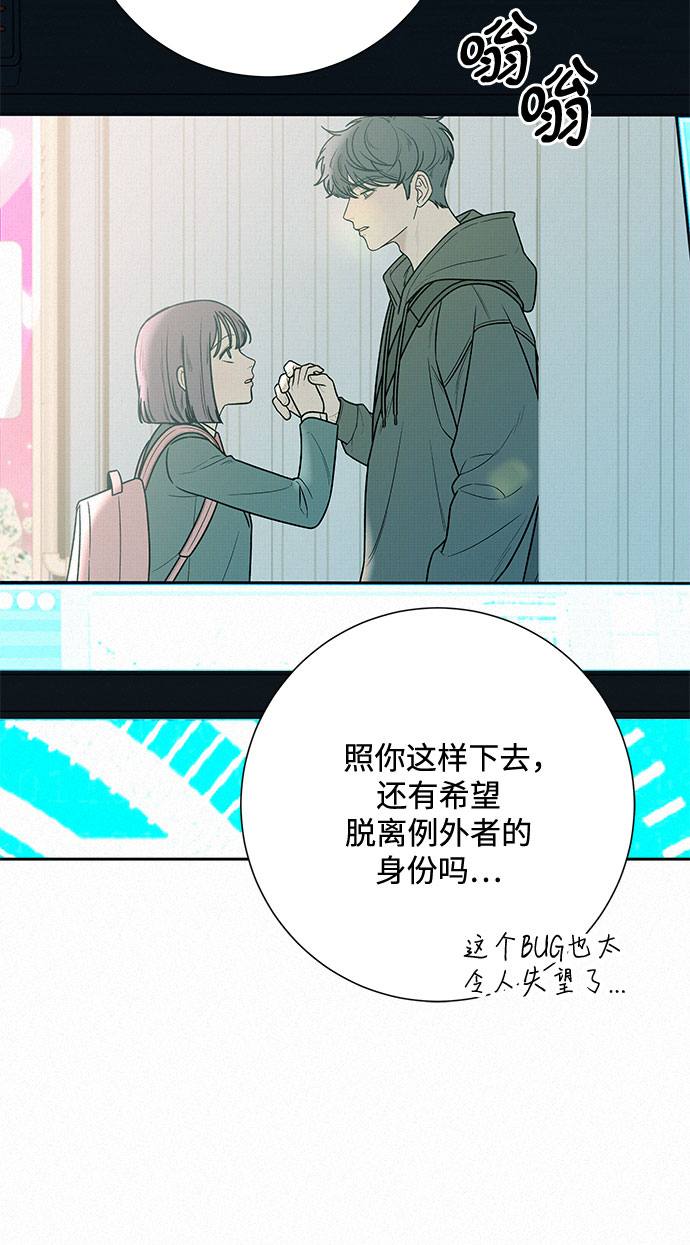 第29话24