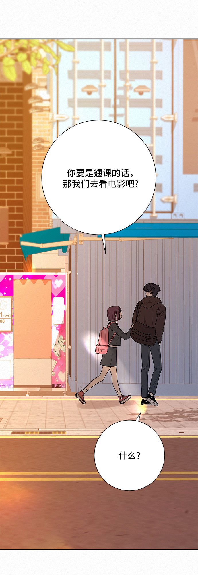 第29话16