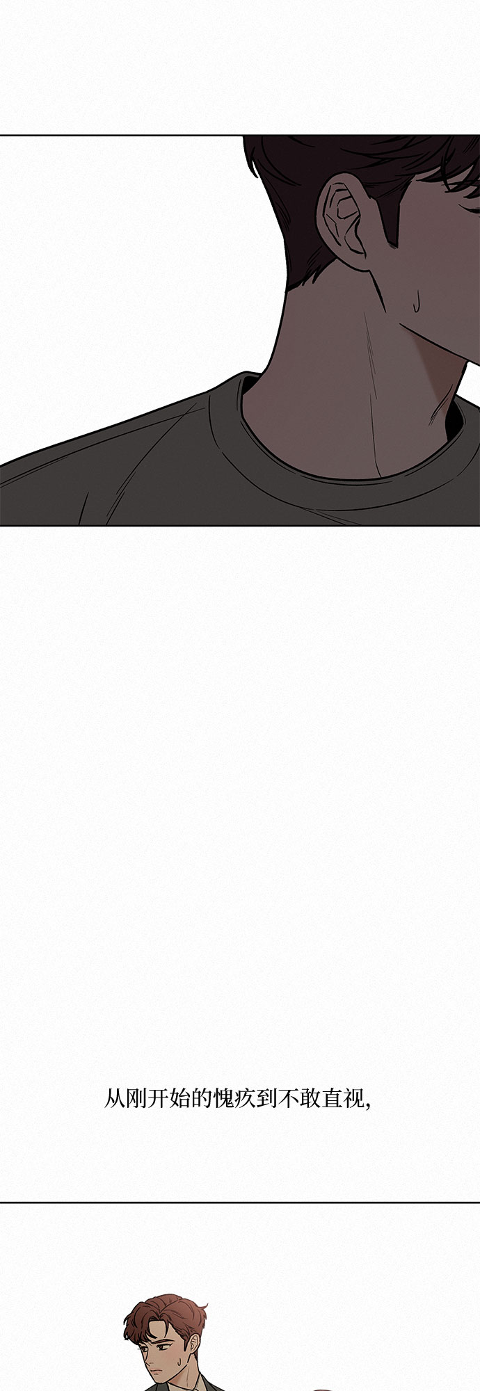 第31话19