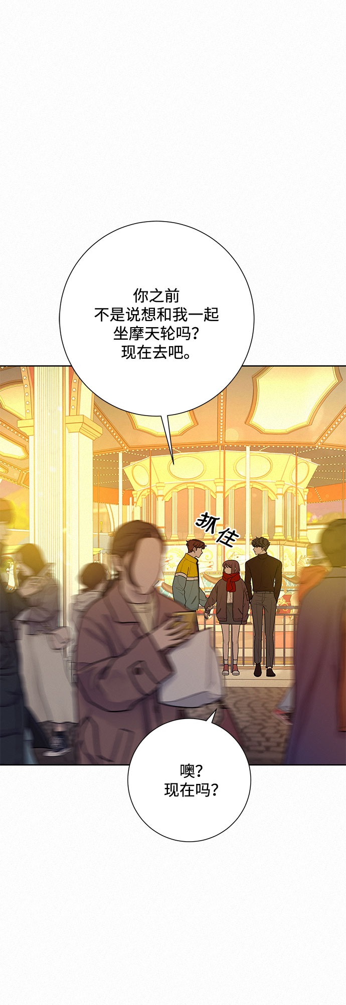 第31话35