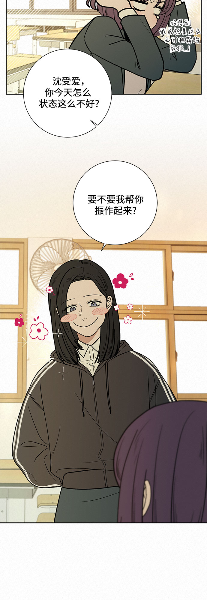 第9话28