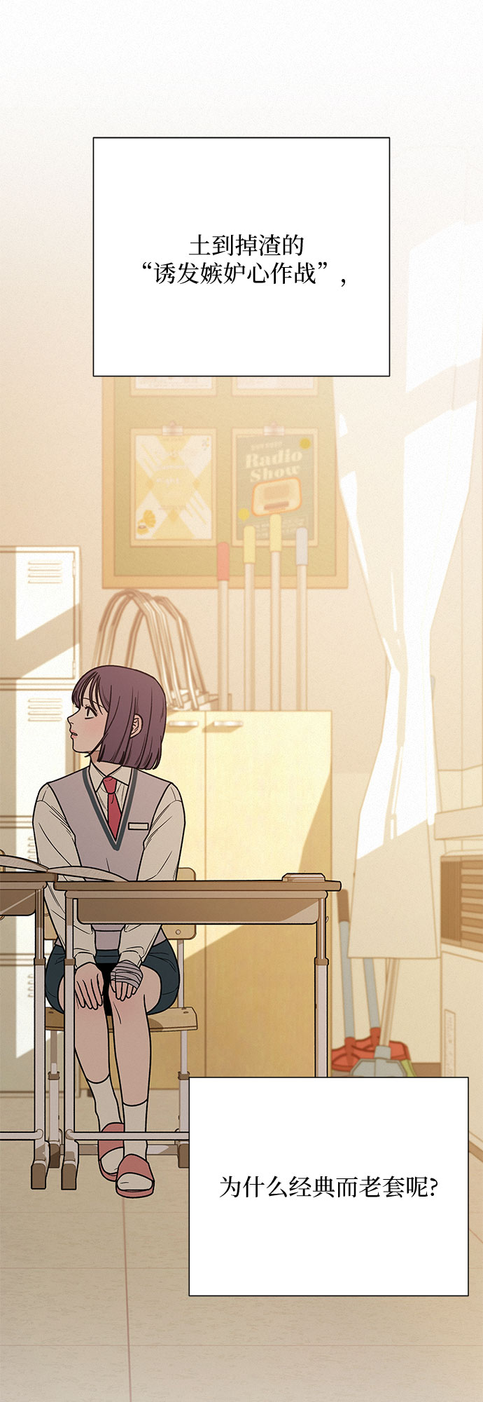 第24话17