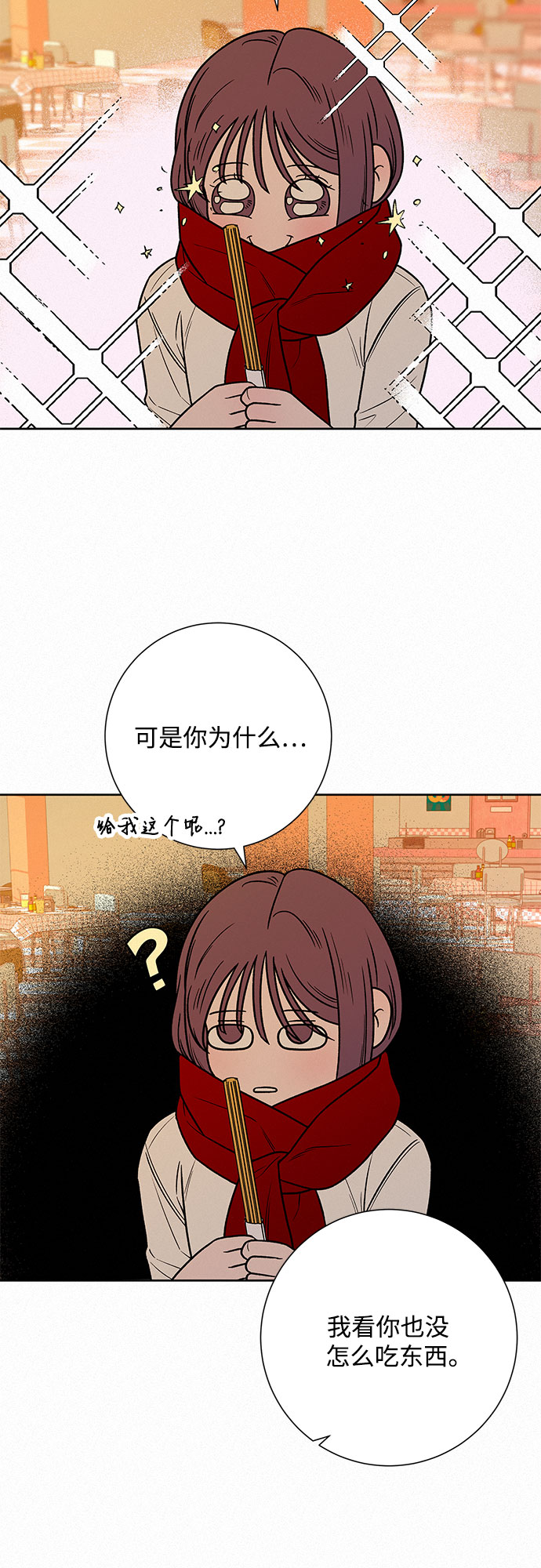第30话38