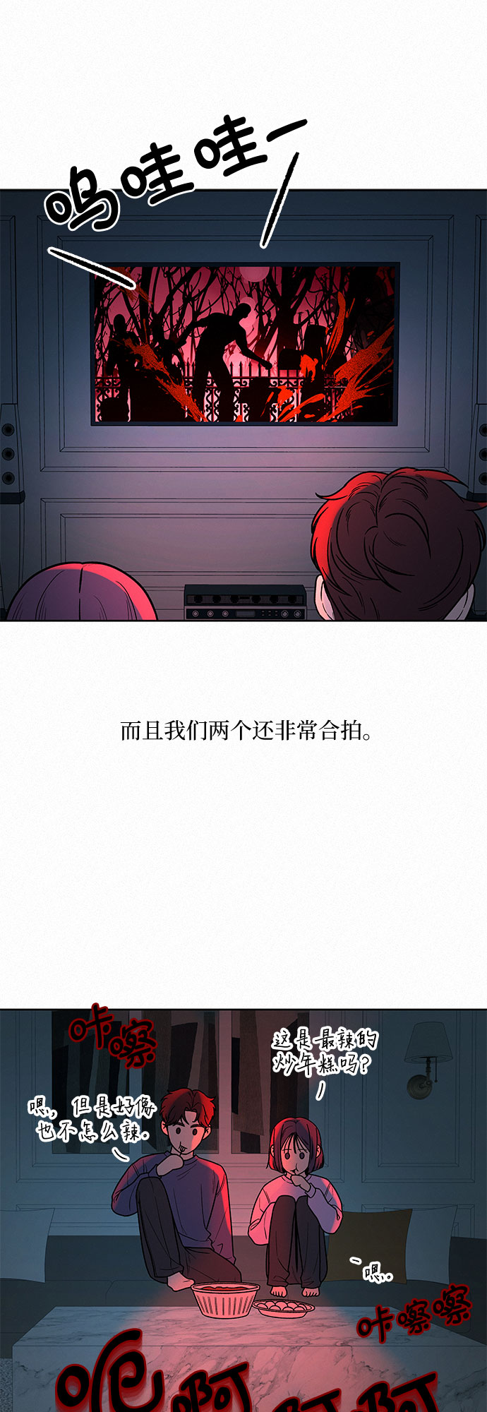 第31话5