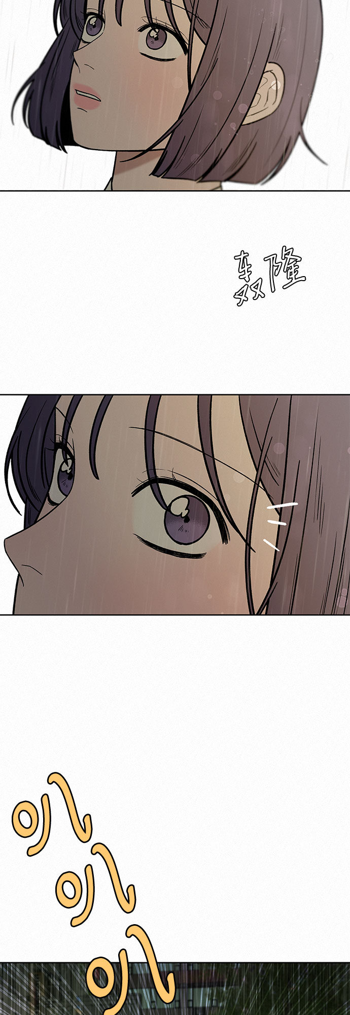 第14话6