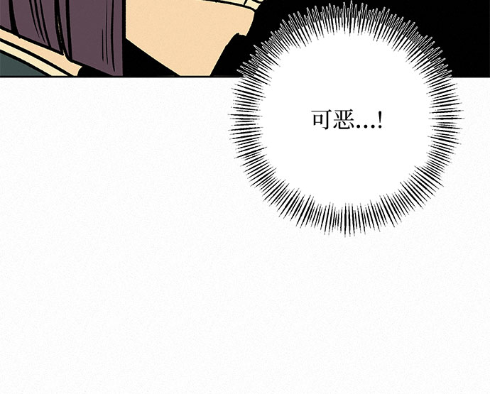 第33话10