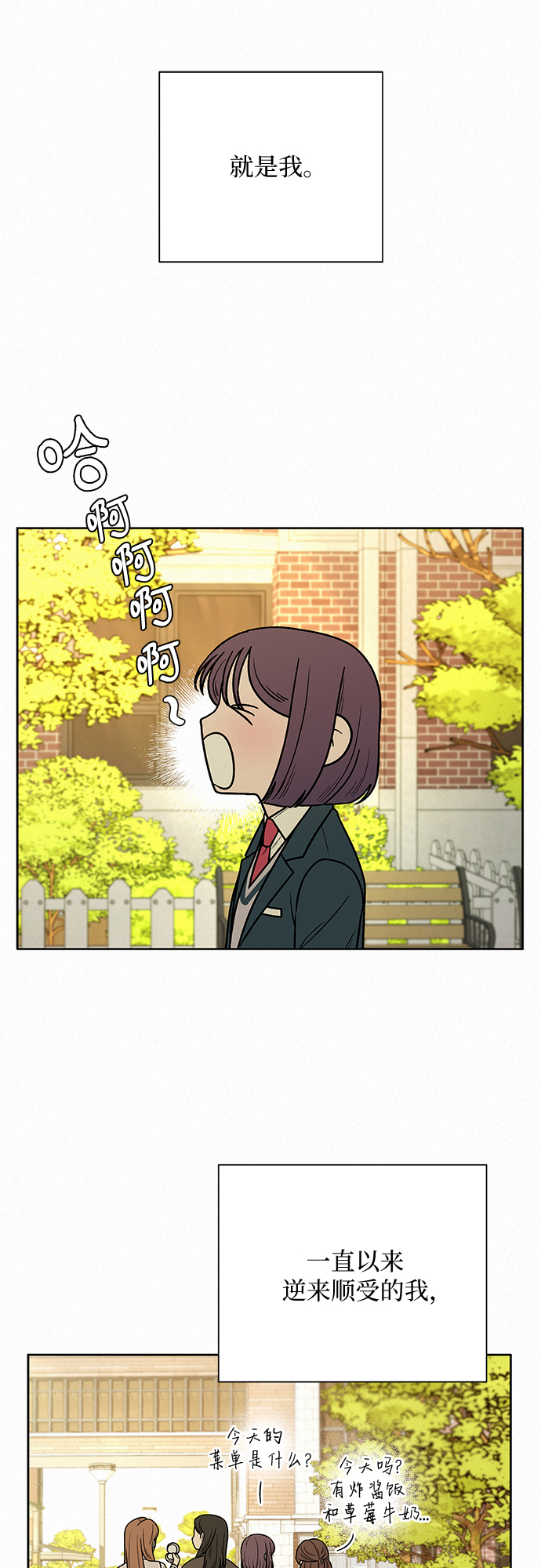 第16话32