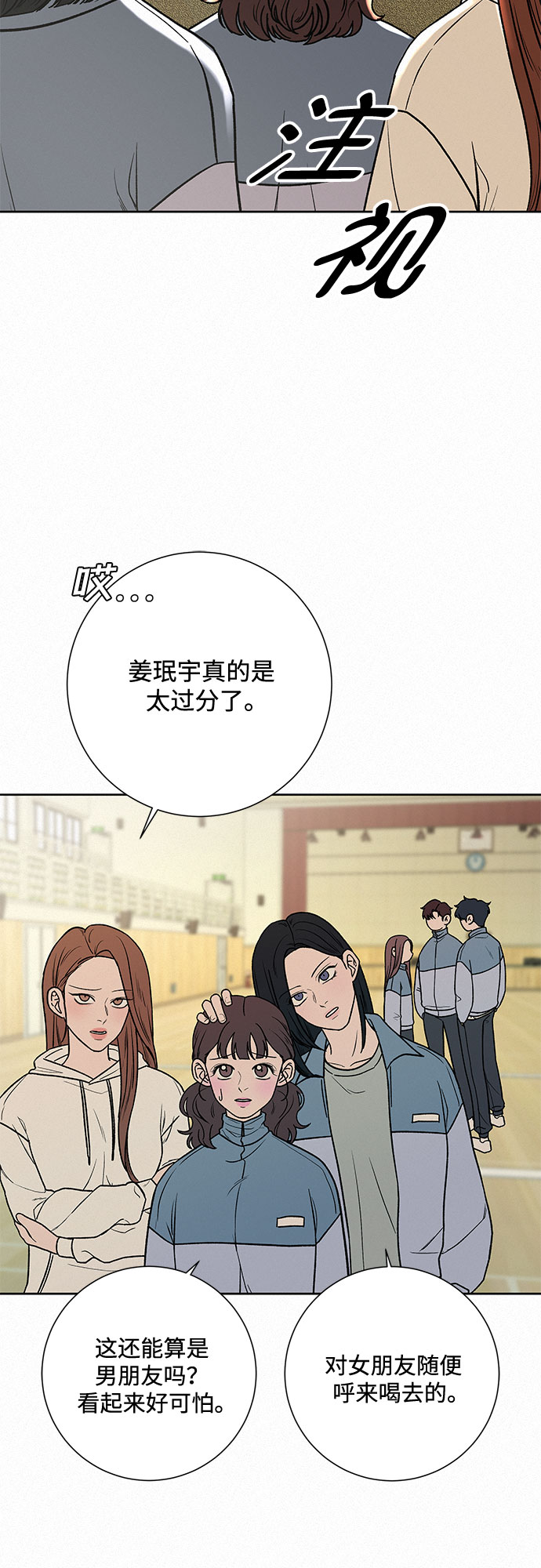 第5话23