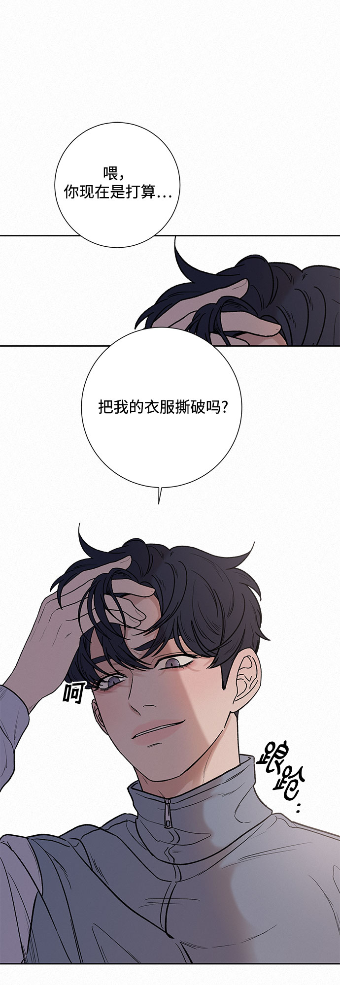 第4话75