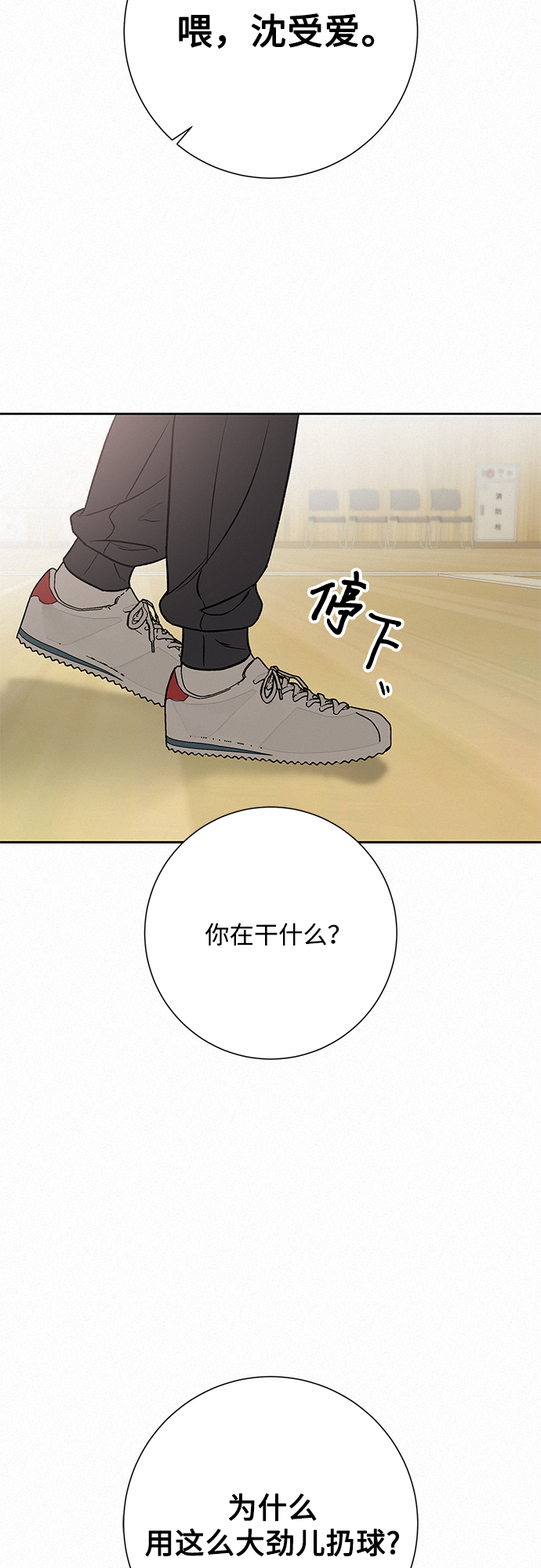 第5话2