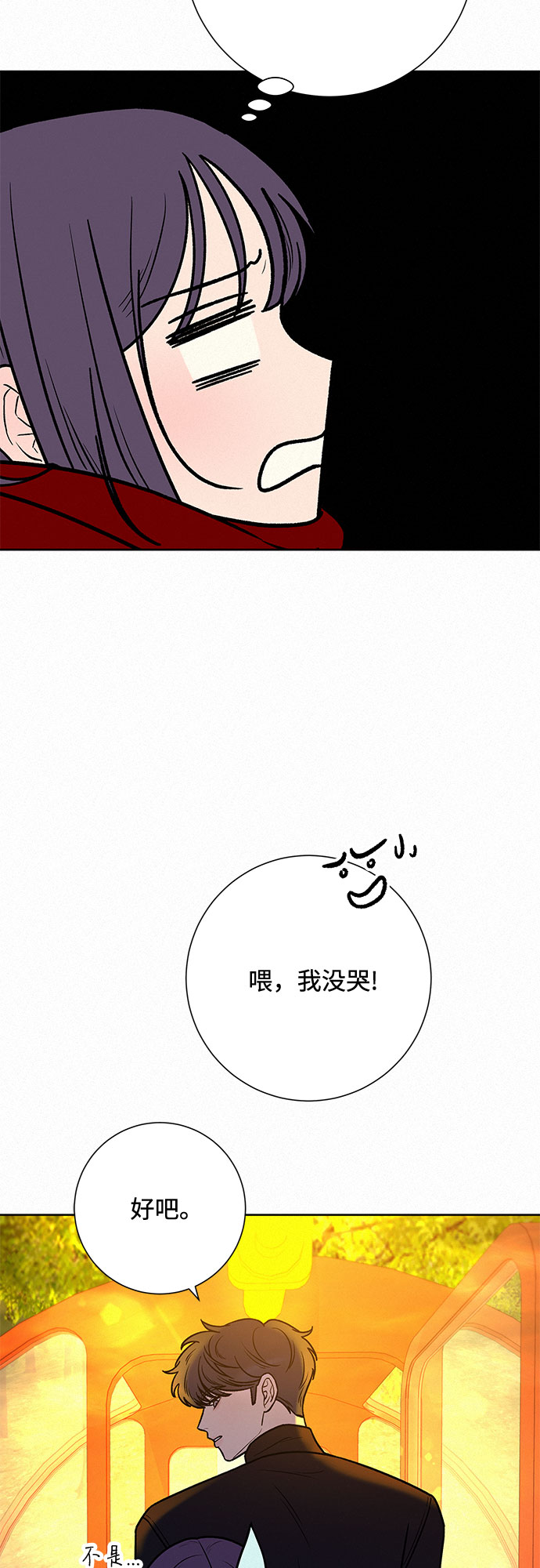 第32话2