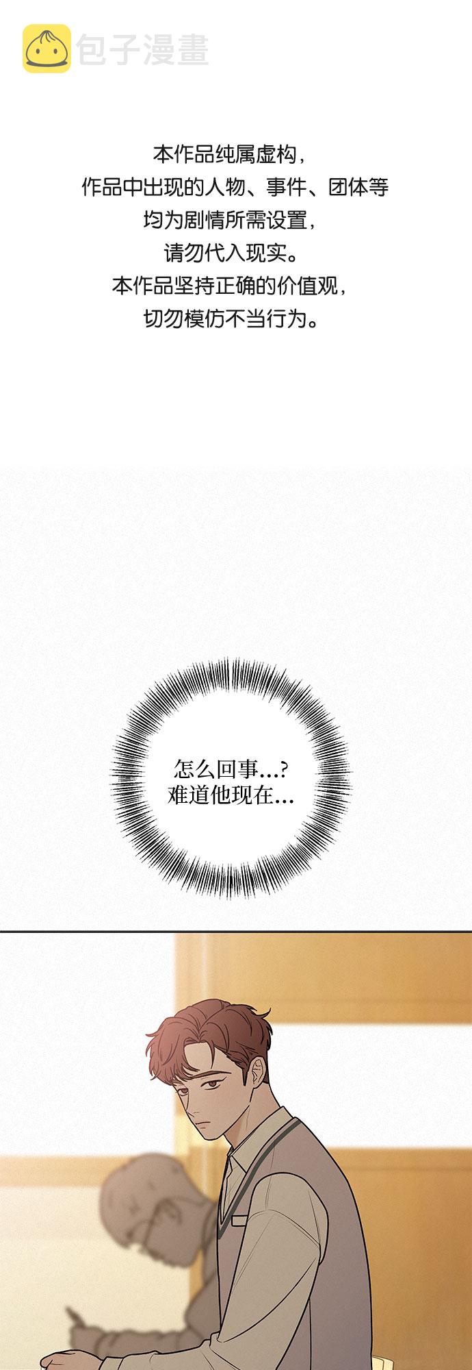 第24话0