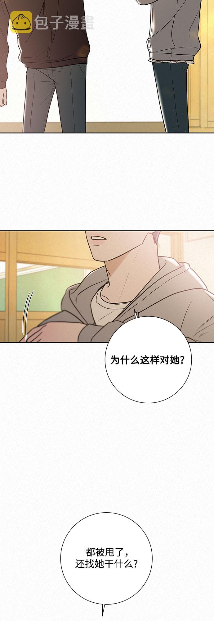 第8话61